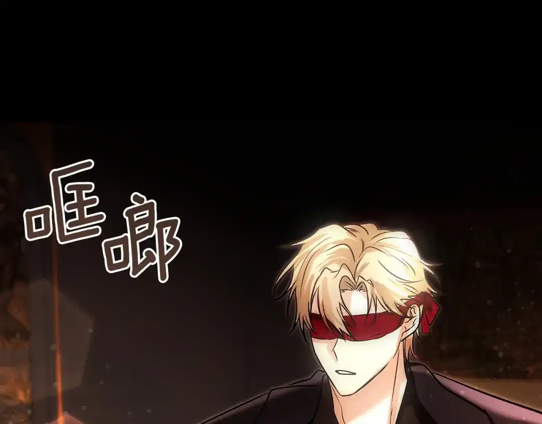 《我才是真正的家主》第71话 我会等你 第215页
