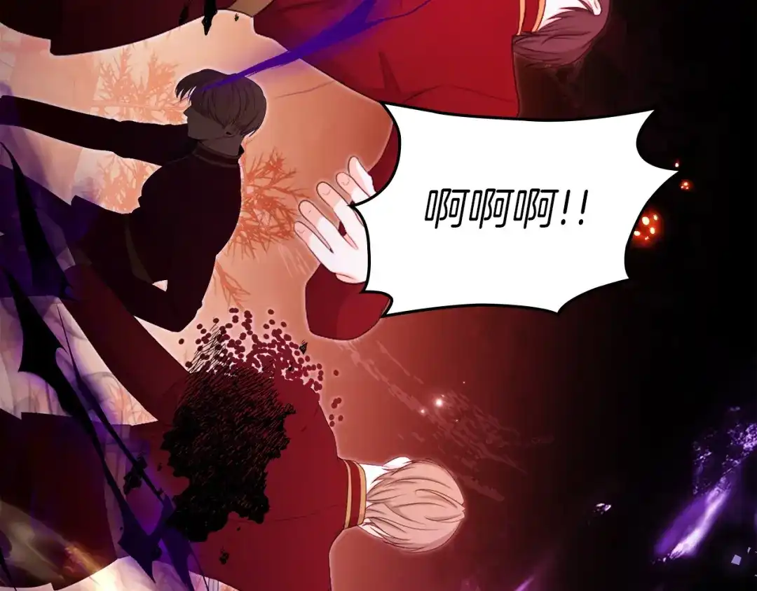 《我才是真正的家主》第71话 我会等你 第168页