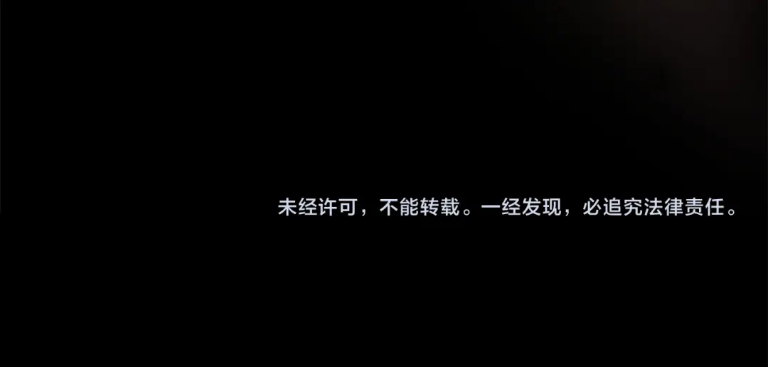 《我才是真正的家主》第71话 我会等你 第232页