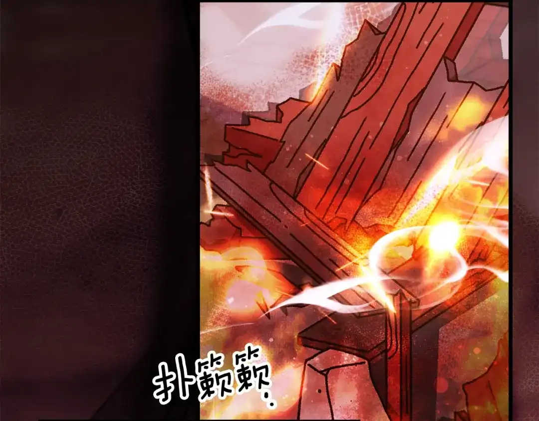 《我才是真正的家主》第71话 我会等你 第139页