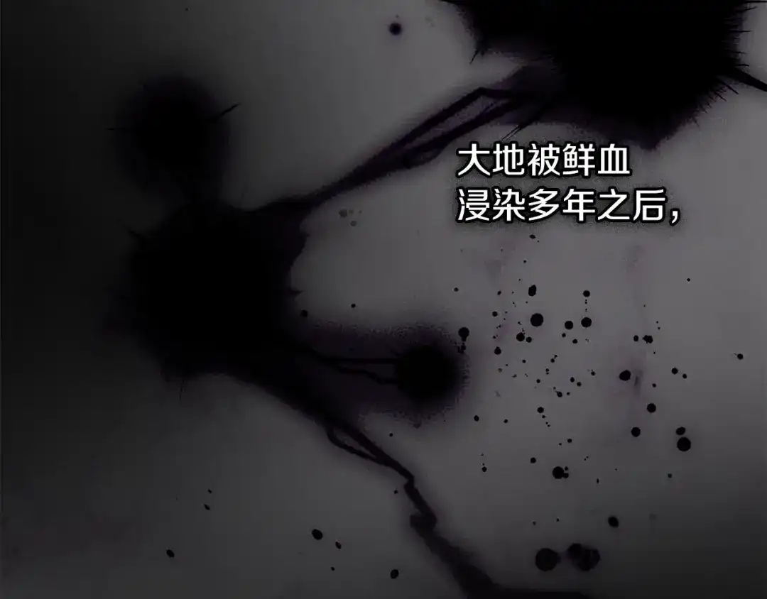 《我才是真正的家主》第72话 最痛苦的时刻 第108页