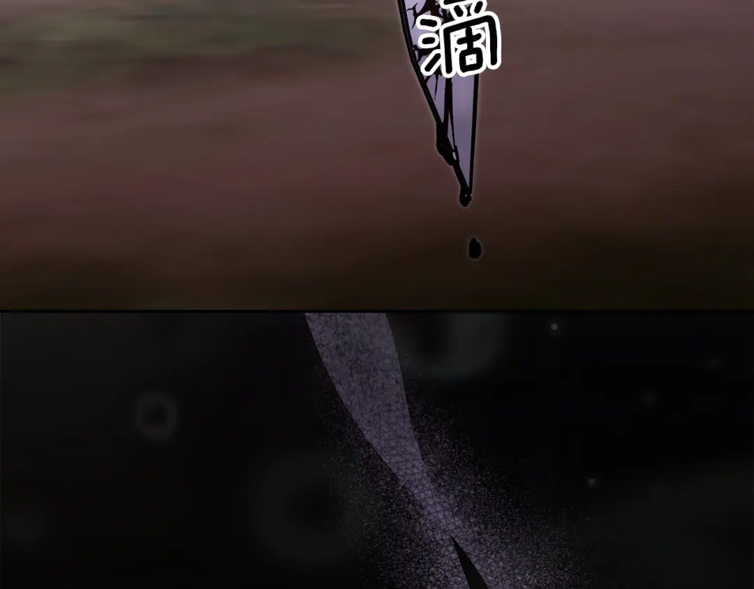 《我才是真正的家主》第72话 最痛苦的时刻 第46页