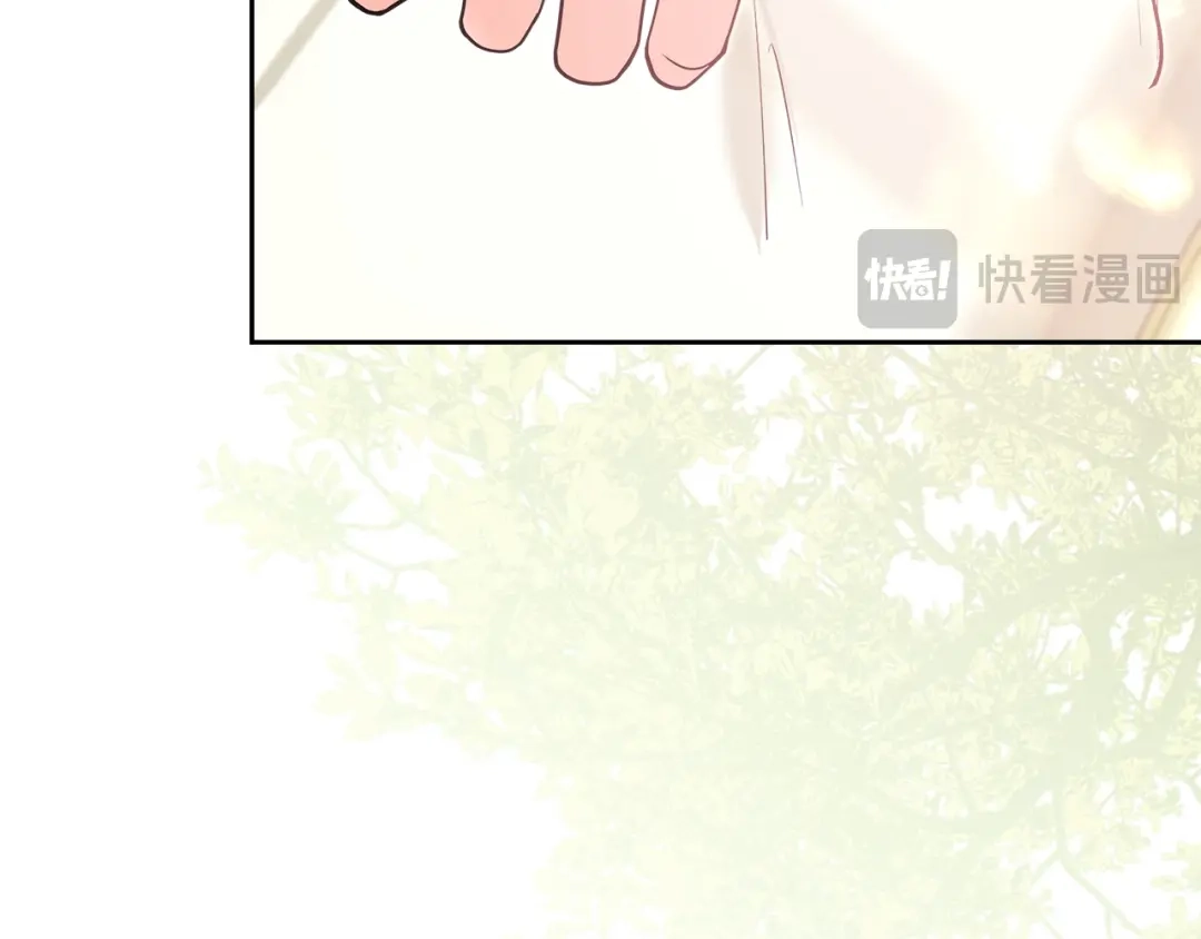 《我才是真正的家主》第72话 最痛苦的时刻 第205页