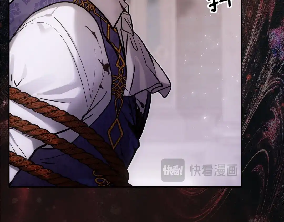 《我才是真正的家主》第72话 最痛苦的时刻 第33页