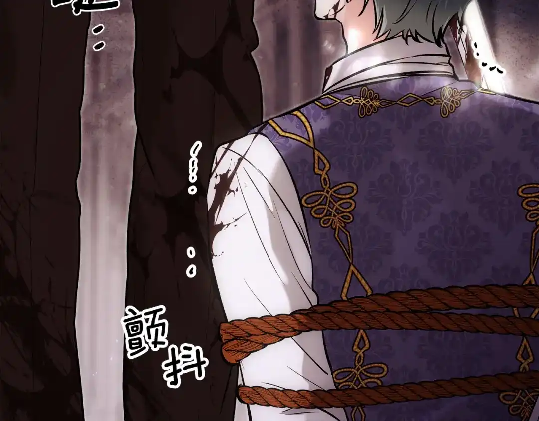 《我才是真正的家主》第72话 最痛苦的时刻 第38页