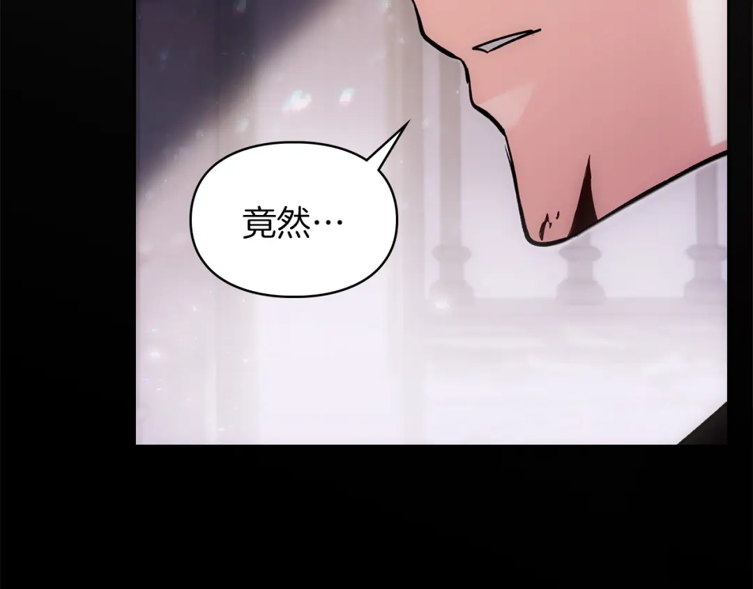 《我才是真正的家主》第72话 最痛苦的时刻 第36页