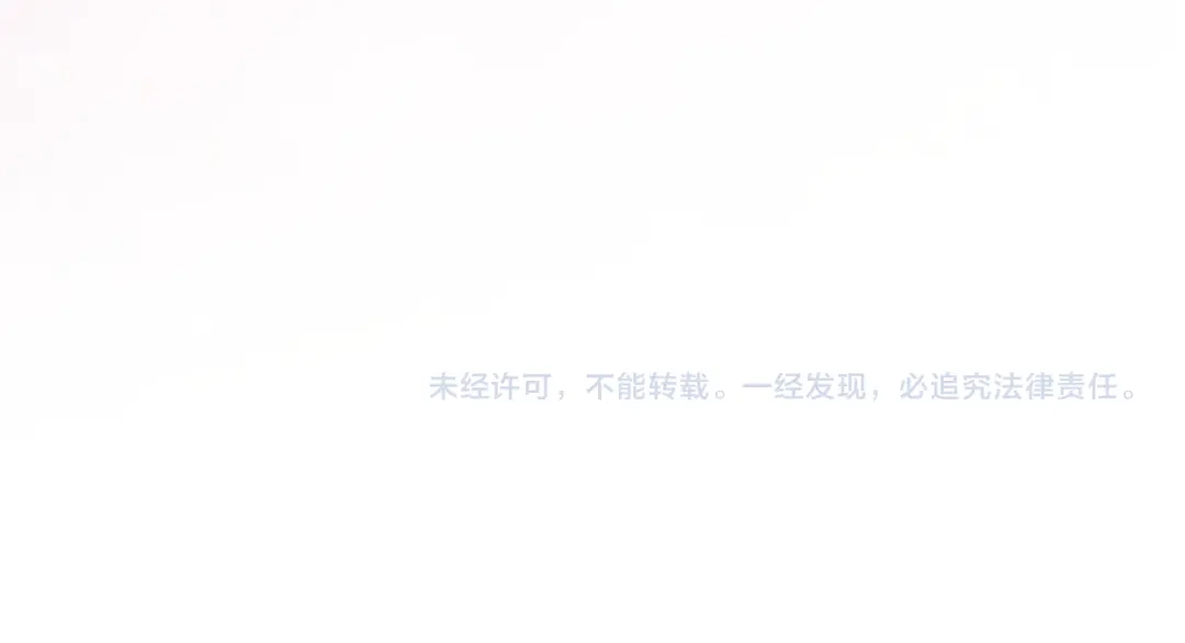 《我才是真正的家主》第73话 想和他结婚 第196页