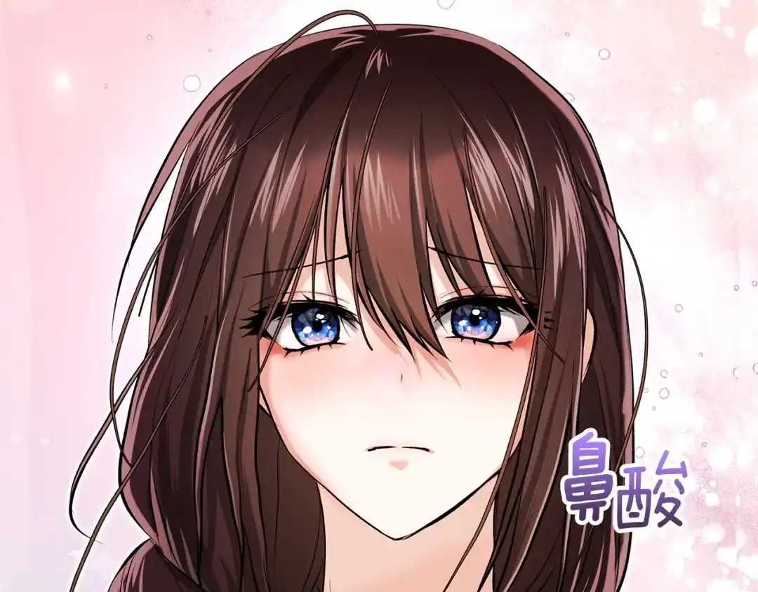 《我才是真正的家主》第73话 想和他结婚 第70页