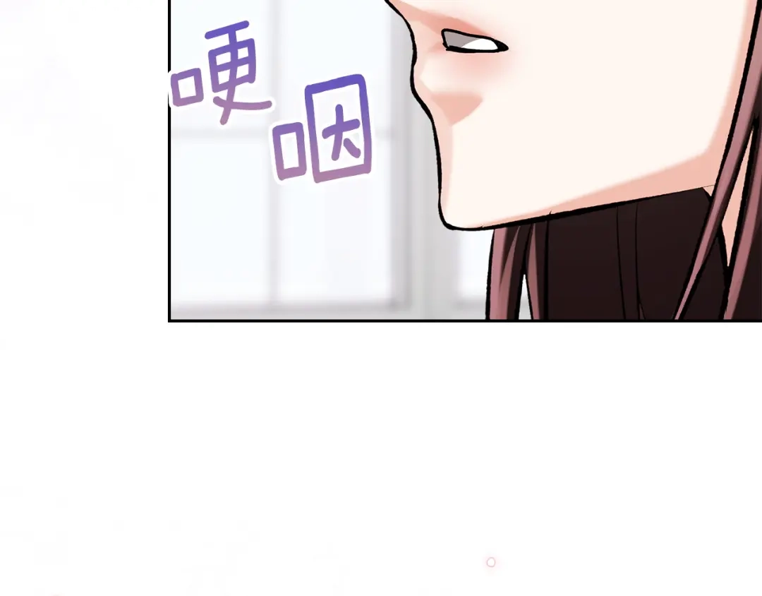 《我才是真正的家主》完结话 共度余生 第16页