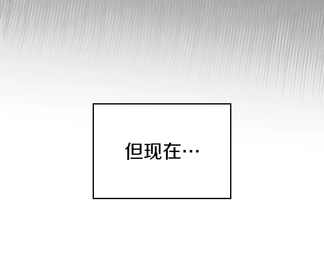 《我才是真正的家主》完结话 共度余生 第36页