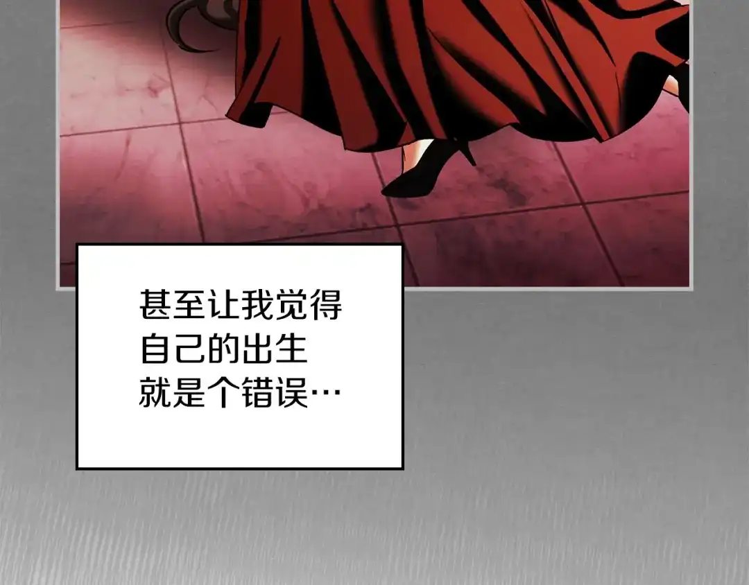 《我才是真正的家主》完结话 共度余生 第35页