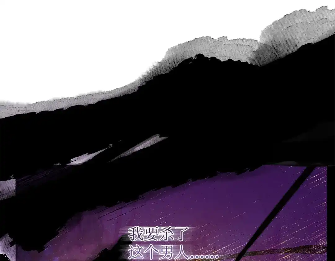 《我成了暗黑系小说主人公的夫人》09 露陷 第171页