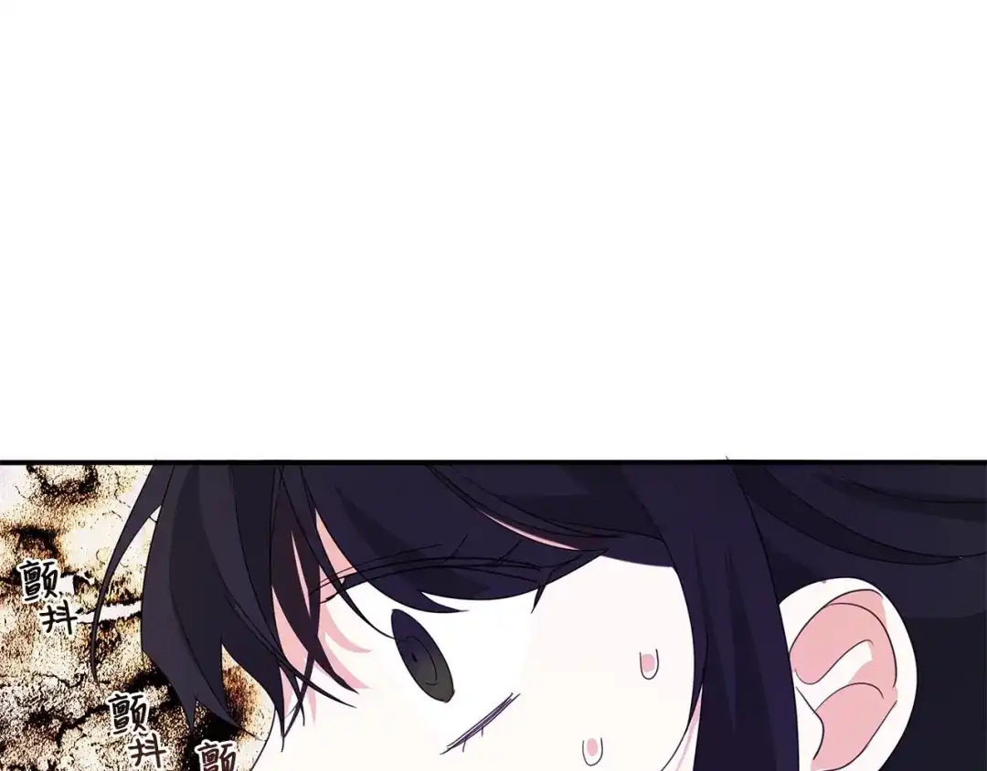 《我成了暗黑系小说主人公的夫人》09 露陷 第165页