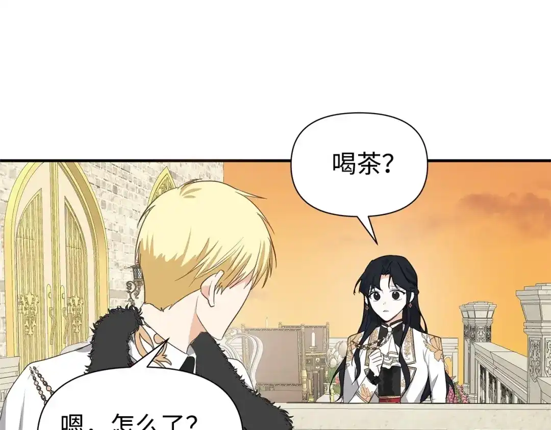 《我成了暗黑系小说主人公的夫人》09 露陷 第77页
