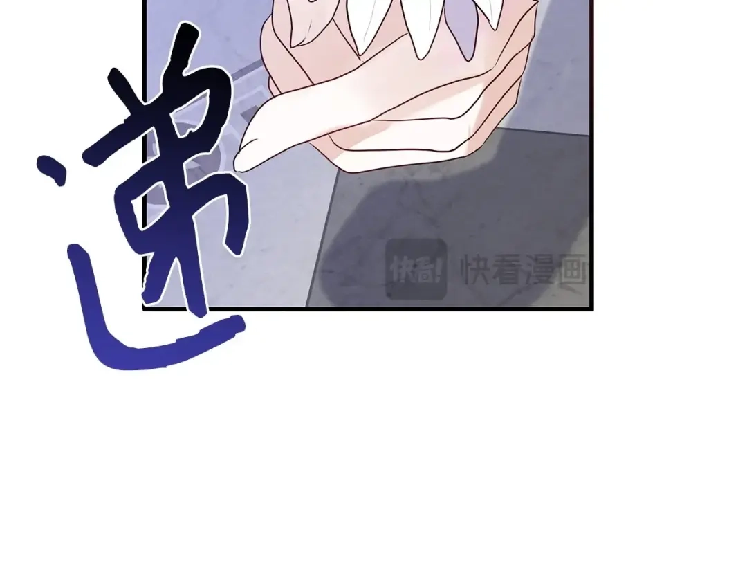 《我成了暗黑系小说主人公的夫人》09 露陷 第18页
