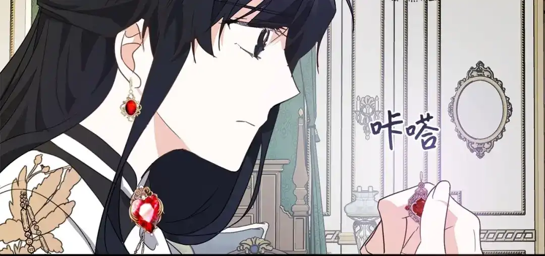 《我成了暗黑系小说主人公的夫人》09 露陷 第114页