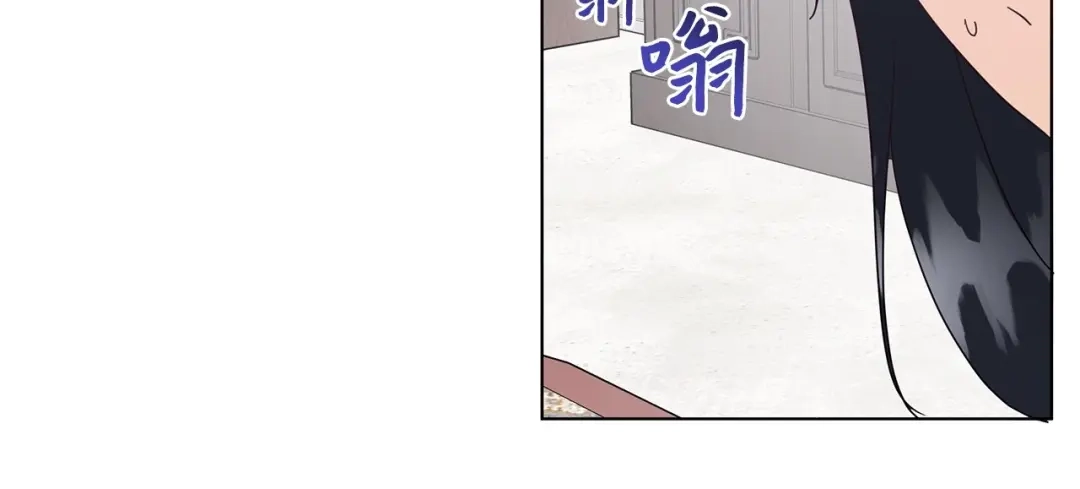 《我成了暗黑系小说主人公的夫人》10 爱护 第106页
