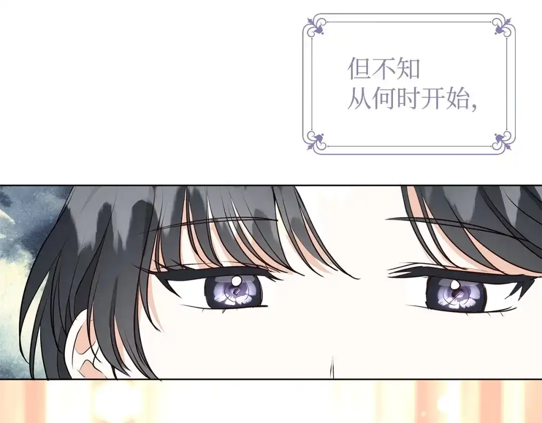 《我成了暗黑系小说主人公的夫人》10 爱护 第27页