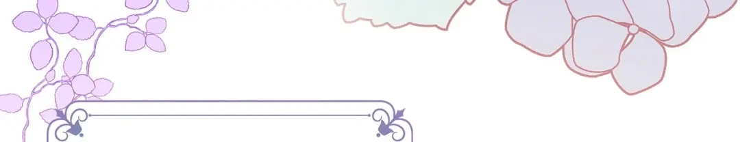 《我成了暗黑系小说主人公的夫人》10 爱护 第11页