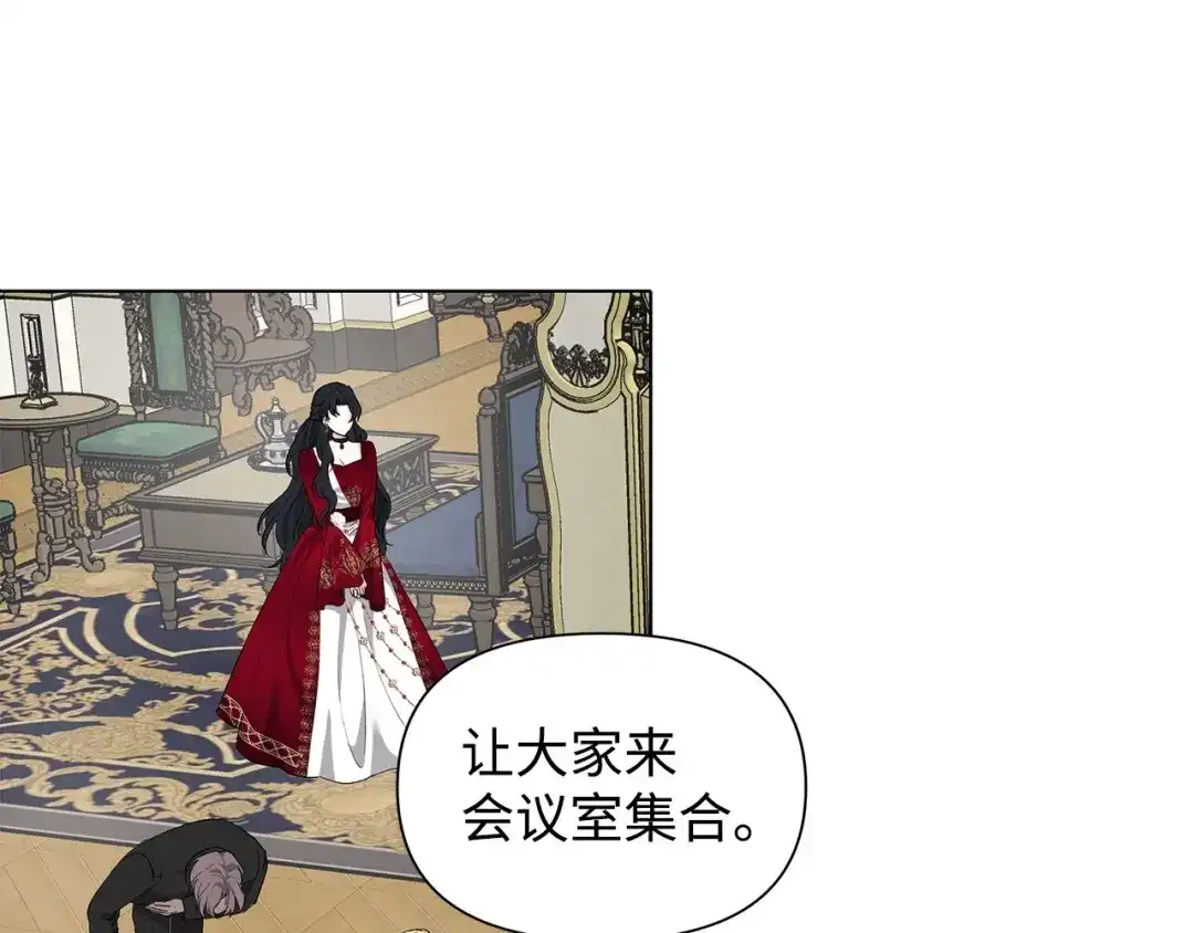 《我成了暗黑系小说主人公的夫人》11 卑微 第93页