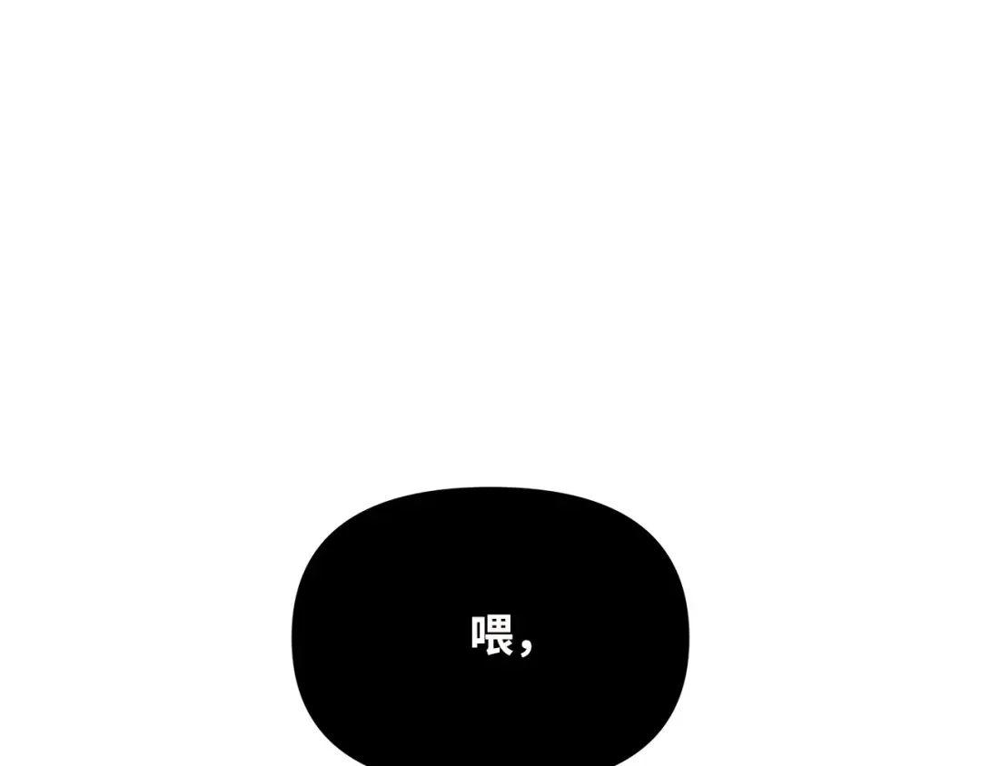 《我成了暗黑系小说主人公的夫人》11 卑微 第30页
