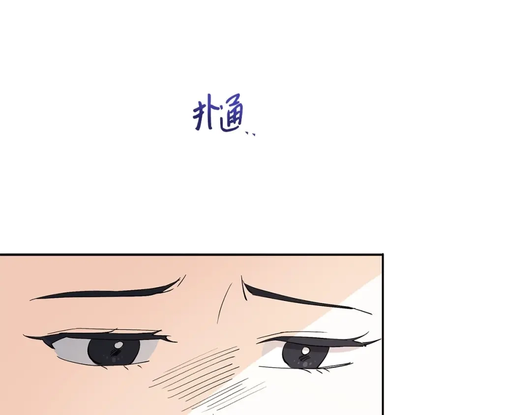 《我成了暗黑系小说主人公的夫人》11 卑微 第60页