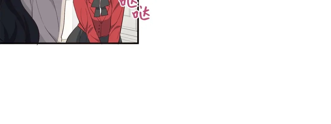 《我成了暗黑系小说主人公的夫人》12 不能相信任何人 第20页