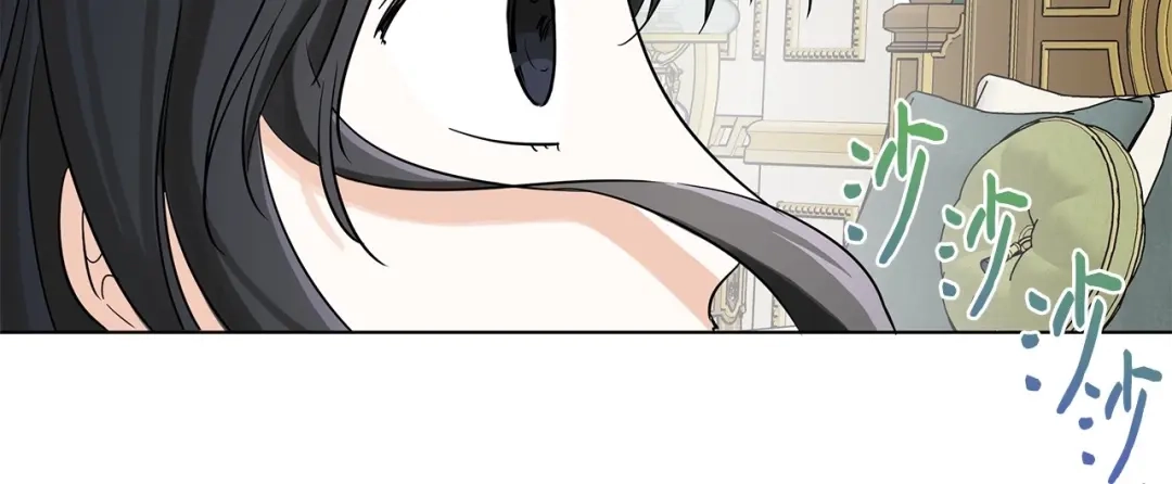 《我成了暗黑系小说主人公的夫人》13 怀疑 第42页