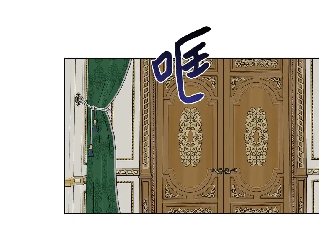 《我成了暗黑系小说主人公的夫人》13 怀疑 第80页