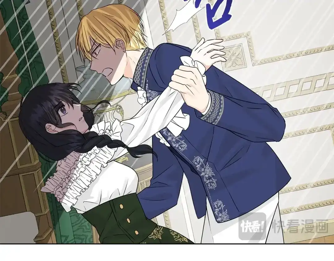 《我成了暗黑系小说主人公的夫人》13 怀疑 第67页