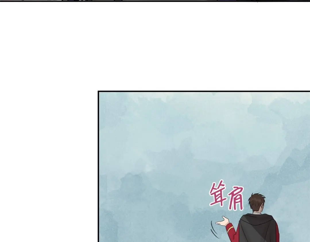 《我成了暗黑系小说主人公的夫人》14 回去的理由 第91页
