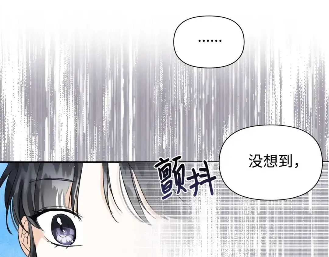 《我成了暗黑系小说主人公的夫人》14 回去的理由 第53页