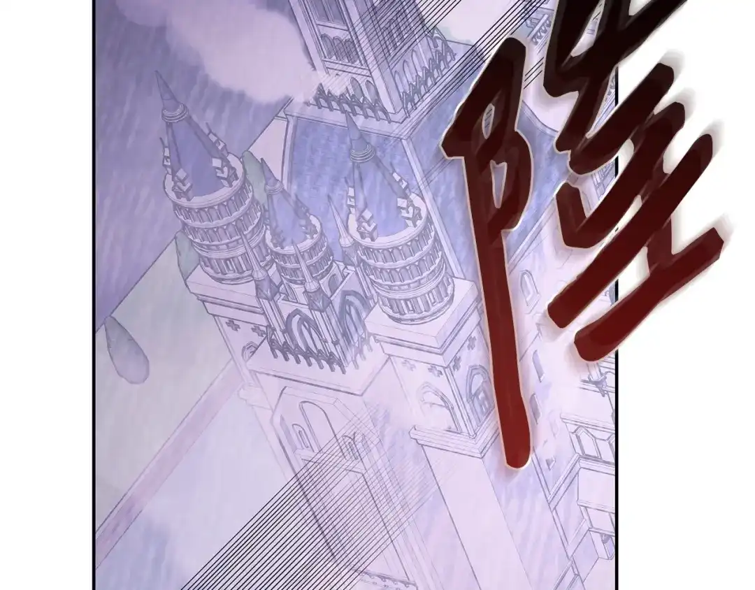 《我成了暗黑系小说主人公的夫人》14 回去的理由 第145页