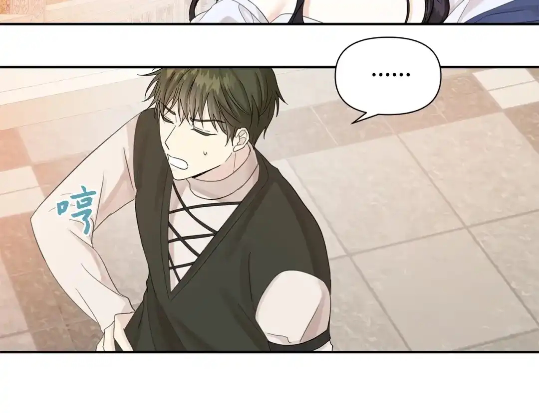 《我成了暗黑系小说主人公的夫人》15 陷阱 第103页