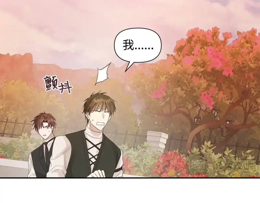 《我成了暗黑系小说主人公的夫人》15 陷阱 第109页