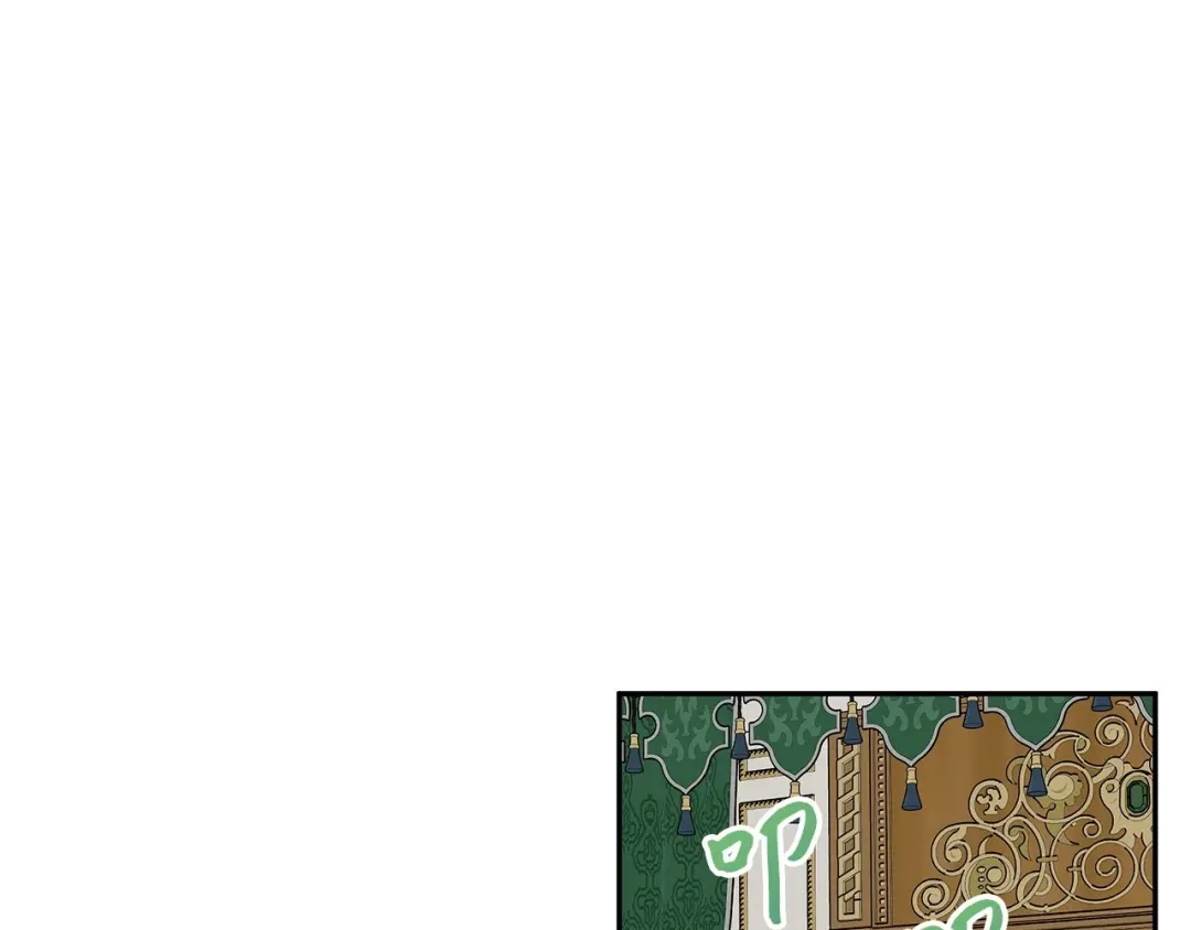 《我成了暗黑系小说主人公的夫人》15 陷阱 第117页