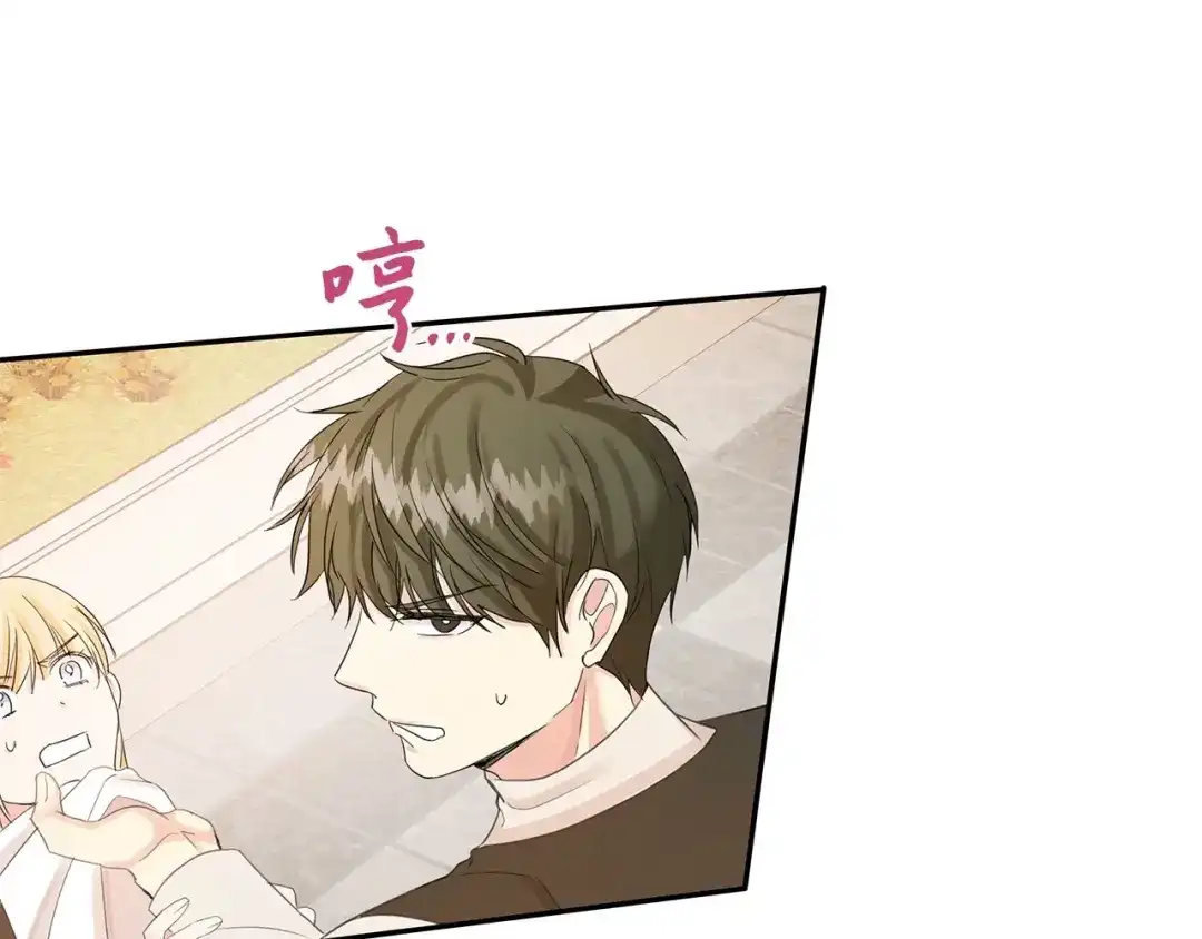 《我成了暗黑系小说主人公的夫人》15 陷阱 第96页