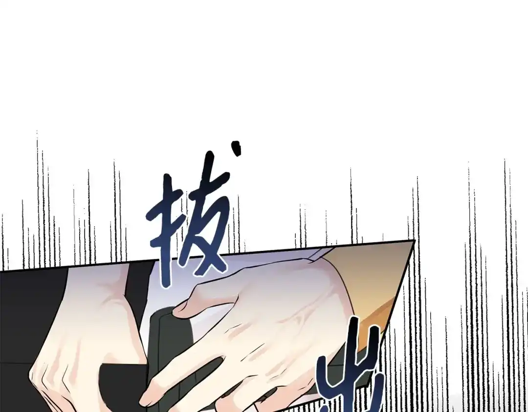 《我成了暗黑系小说主人公的夫人》15 陷阱 第18页