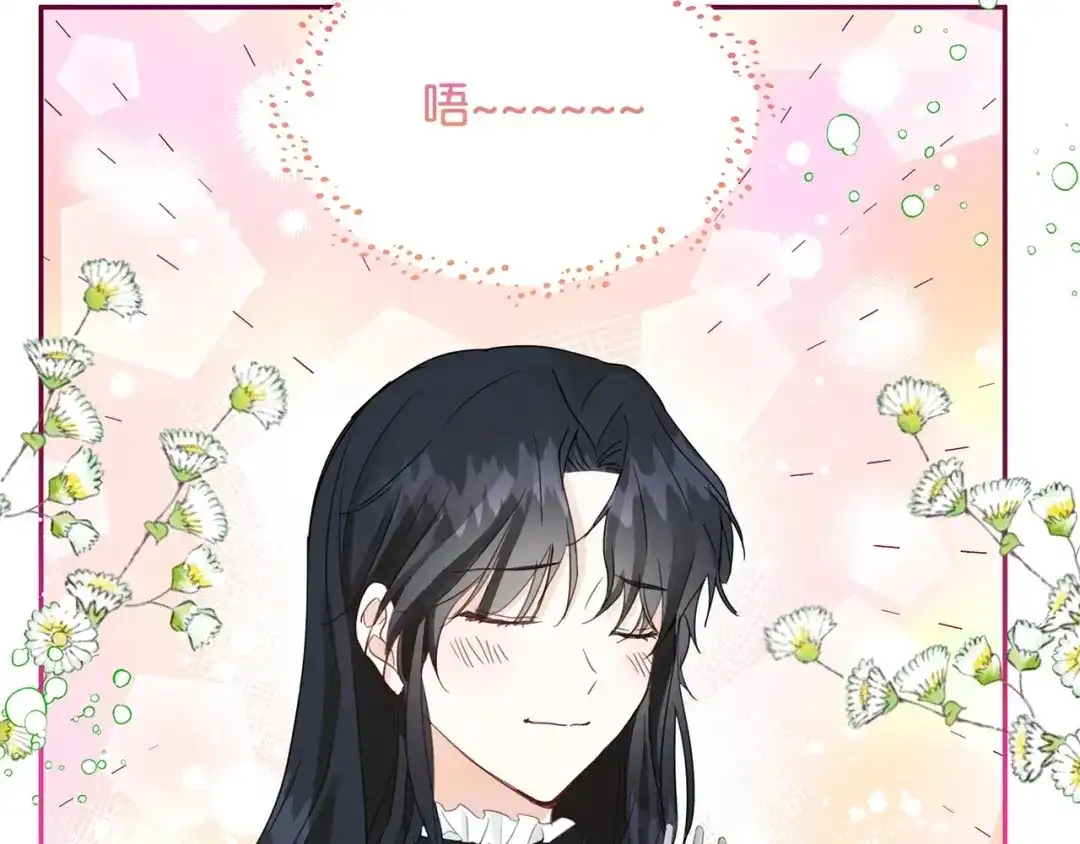 《我成了暗黑系小说主人公的夫人》16 皇太子 第64页