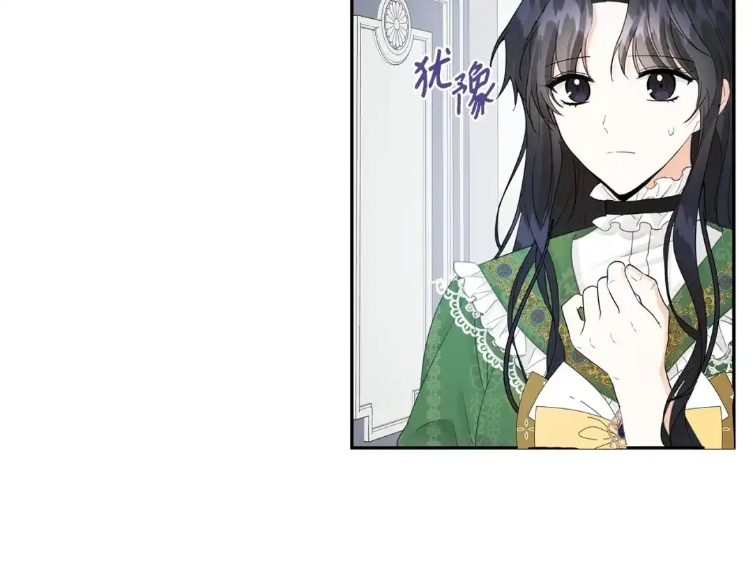 《我成了暗黑系小说主人公的夫人》16 皇太子 第6页