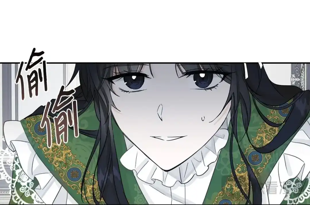 《我成了暗黑系小说主人公的夫人》16 皇太子 第12页