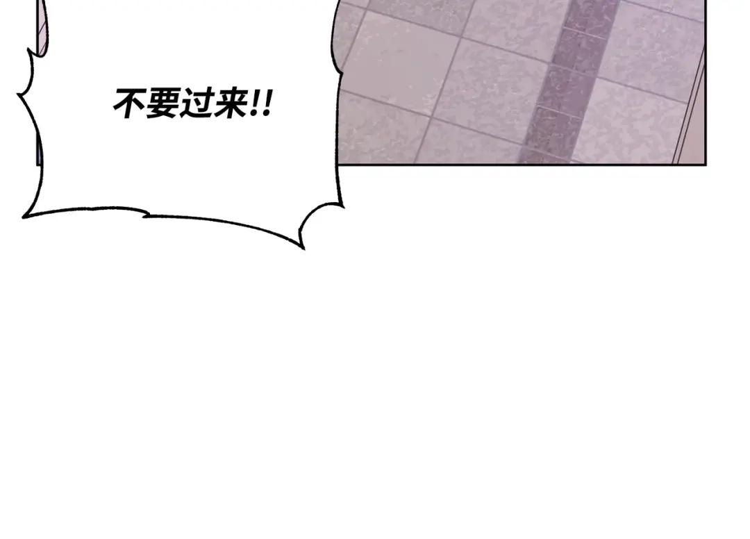 《我成了暗黑系小说主人公的夫人》17 负责 第125页