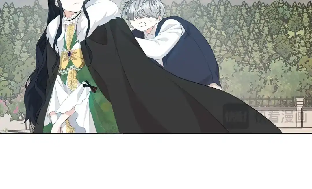 《我成了暗黑系小说主人公的夫人》17 负责 第146页