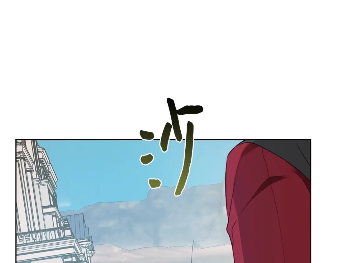 《我成了暗黑系小说主人公的夫人》17 负责 第61页