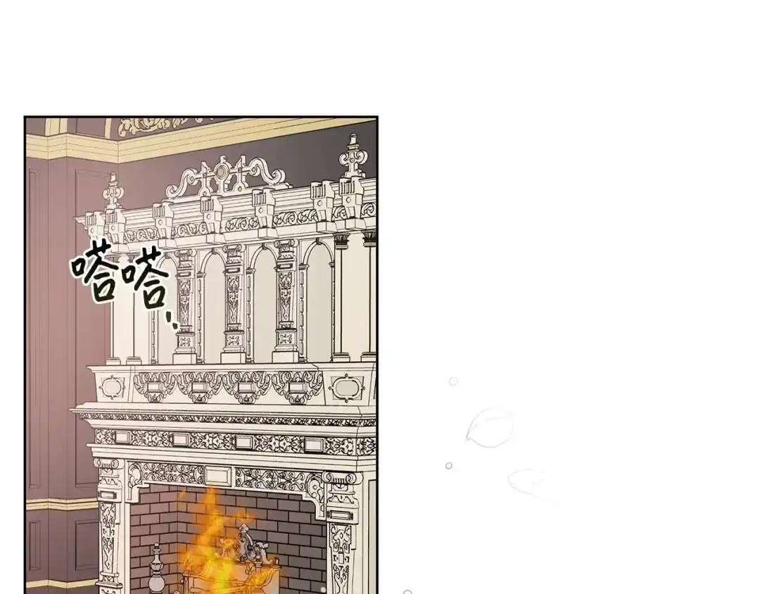 《我成了暗黑系小说主人公的夫人》17 负责 第170页