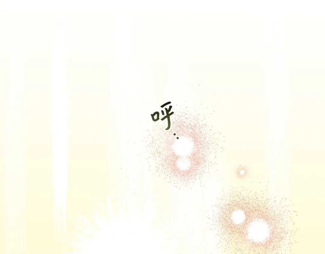 《我成了暗黑系小说主人公的夫人》17 负责 第134页