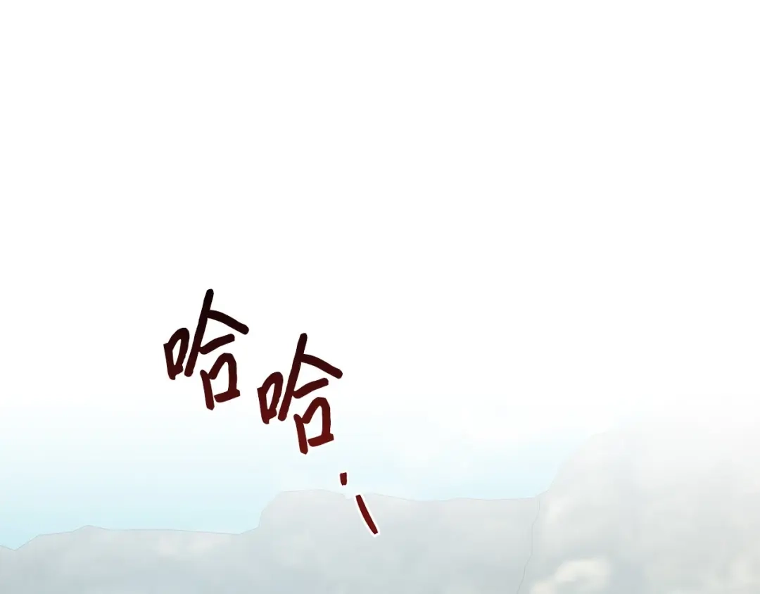 《我成了暗黑系小说主人公的夫人》17 负责 第91页