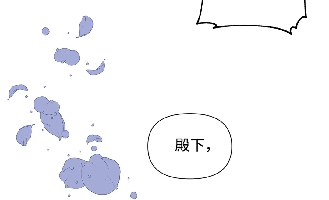 《我成了暗黑系小说主人公的夫人》18 降雪 第154页