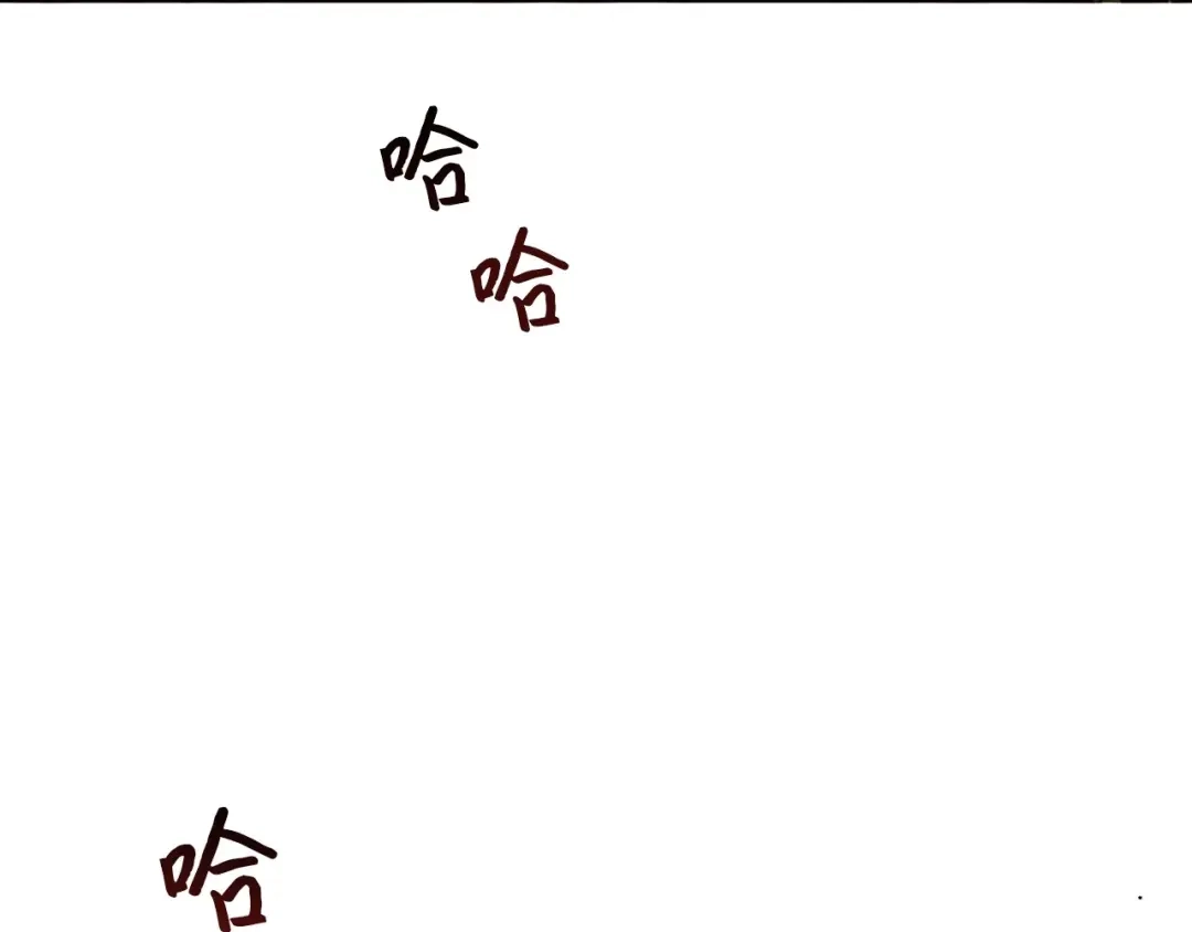 《我成了暗黑系小说主人公的夫人》01 黑夜 第76页