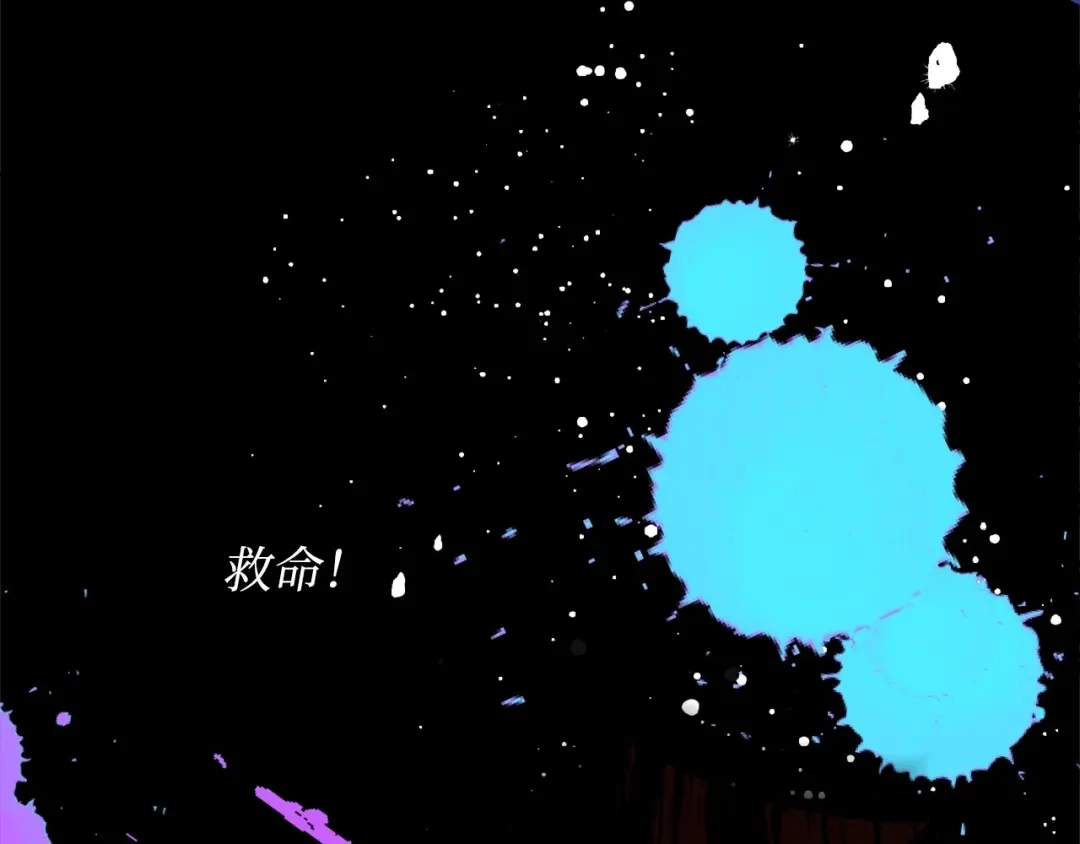 《我成了暗黑系小说主人公的夫人》01 黑夜 第110页